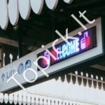 68 × 12 cm programuojamas P6 Full Color LED ženklas - Image 3