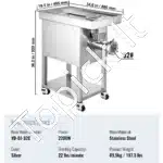 Komercinis elektrinis mėsos malūnas, 2200 W – 9,98 kg/min – Nerūdijančio plieno konstrukcija - Image 6