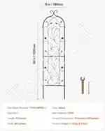Metalinis sodo grotelių rinkinys augalams – 38 × 152 cm - Image 7