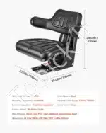 Universali Traktoriaus Sėdynė | Juoda PVC Oda, Putplastis, Plienas | 610 x 510 x 510 mm | Reguliuojama Atrama - Image 7